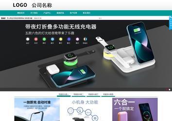 商務型成品案例No:8787