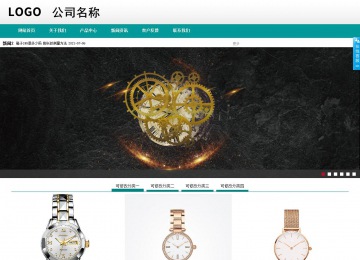 商務型成品案例No:8787