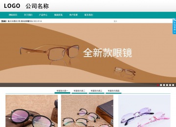 商務型成品案例No:8787