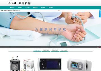 商務型成品案例No:8787