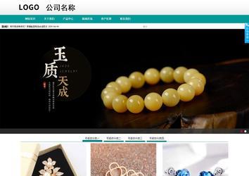 商務型成品案例No:8787