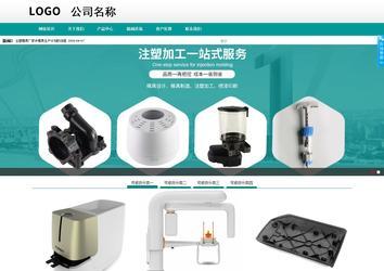 商務型成品案例No:8787