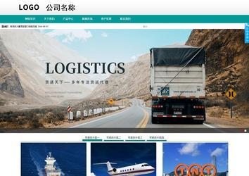 商務型成品案例No:8787