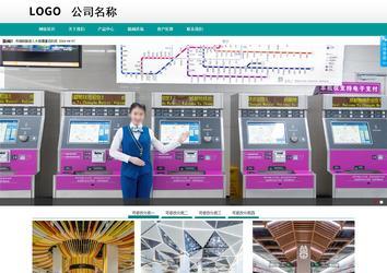 商務型成品案例No:8787