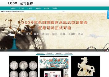 商務型成品案例No:8787