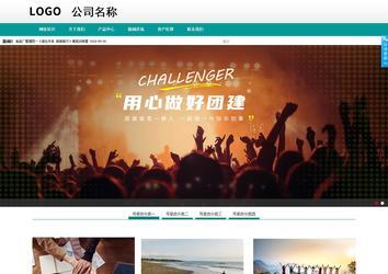 商務型成品案例No:8787