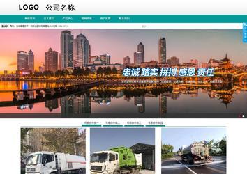 商務型成品案例No:8787