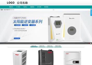 商務型成品案例No:8787