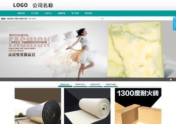 商務型成品案例No:8787