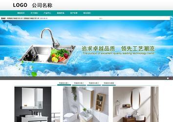 商務型成品案例No:8787