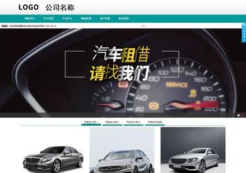 商務型成品案例No:8787