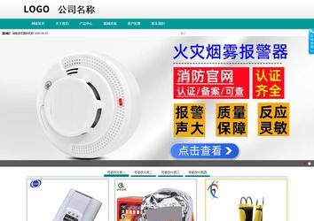 商務型成品案例No:8787