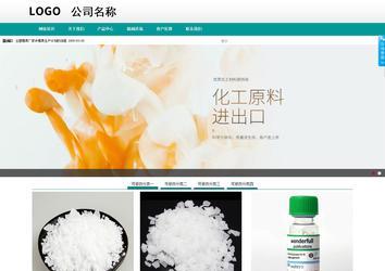 商務型成品案例No:8787