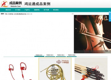 商務型成品案例No:8787