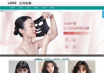 商務型成品案例No:8787