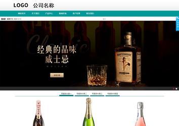 商務型成品案例No:8787