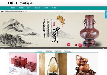 商務型成品案例No:8787