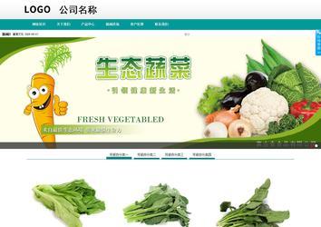 商務型成品案例No:8787