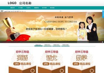 商務型成品案例No:8787