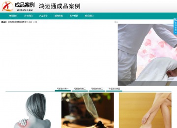 商務型成品案例No:8787