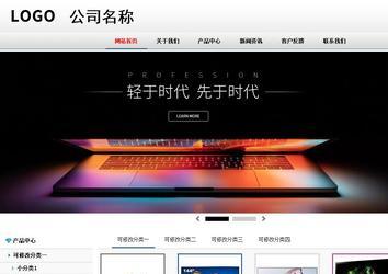 商務型成品案例No:8791