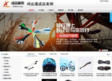 商務型成品案例No:8791