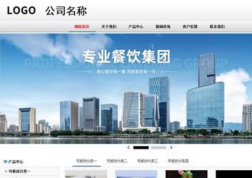 商務型成品案例No:8791