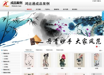 商務型成品案例No:8791