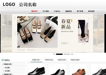 商務型成品案例No:8791