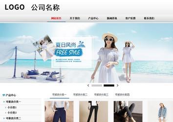 商務型成品案例No:8791