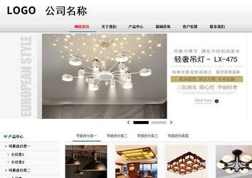 商務型成品案例No:8791