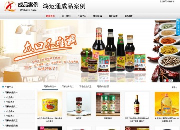 商務型成品案例No:8791