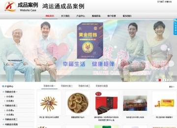 商務型成品案例No:8791