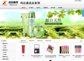 商務型成品案例No:8791