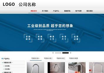 商務型成品案例No:8791