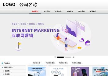 商務型成品案例No:8791