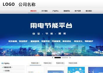 商務型成品案例No:8791