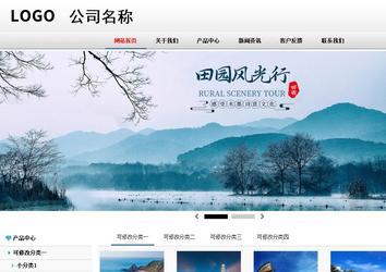 商務型成品案例No:8791