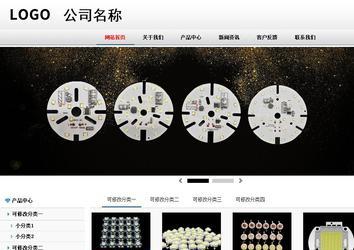 商務型成品案例No:8791