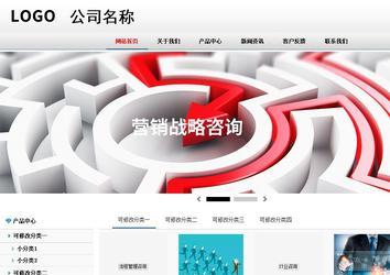 商務型成品案例No:8791