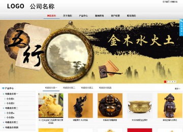 商務型成品案例No:8791