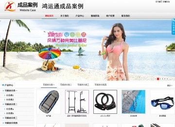 商務型成品案例No:8791