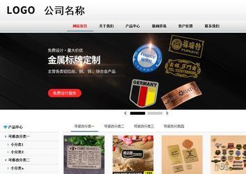 商務型成品案例No:8791