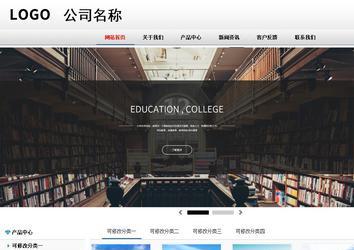 商務型成品案例No:8791