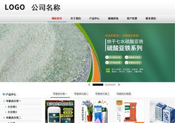 商務型成品案例No:8791