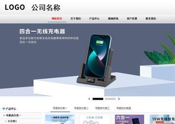 商務型成品案例No:8791