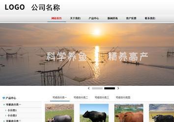 商務型成品案例No:8791