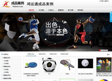 商務型成品案例No:8791