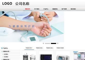 商務型成品案例No:8791