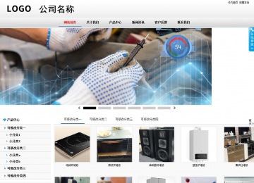 商務型成品案例No:8791